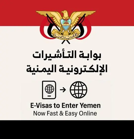 Yemen eVisa Portal